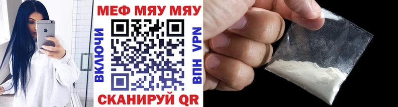 Где купить наркотики Ревда Конопля  Амфетамин  МЕФ  APVP 