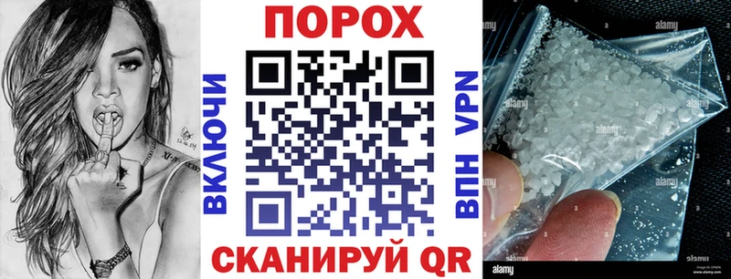 МЕГА как зайти Ревда Amphetamine 98%