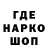 Печенье с ТГК марихуана Rudik Sakaev