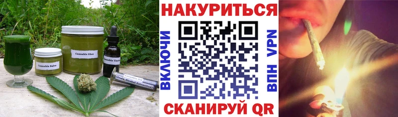 купить   Ревда  Cannafood конопля 