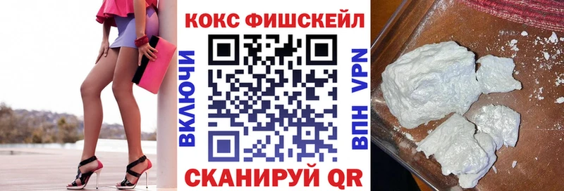 blacksprut ссылка  darknet какой сайт  COCAIN Эквадор  Ревда 