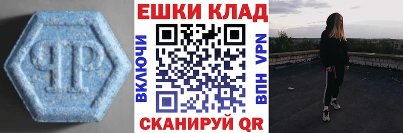 ЭКСТАЗИ TESLA  Ревда 
