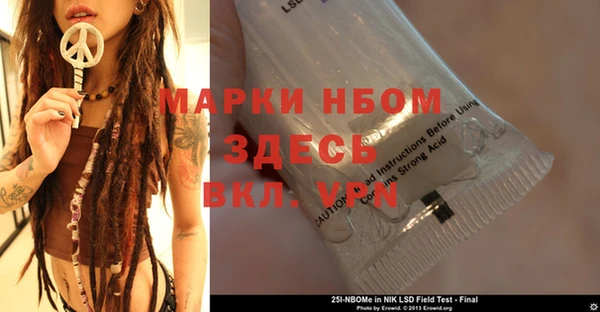 метамфетамин Алексеевка