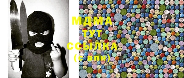 амфетамин Алексин