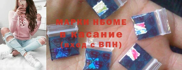 амфетамин Алексин