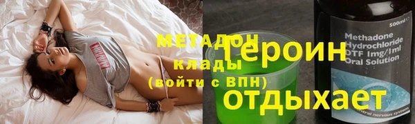 амфетамин Алексин