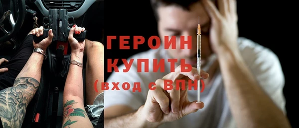 метамфетамин Алексеевка