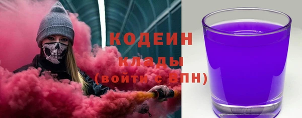 амфетамин Алексин