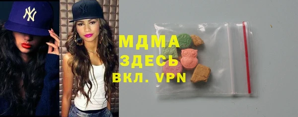 метамфетамин Алексеевка