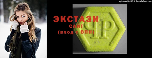 метамфетамин Алексеевка