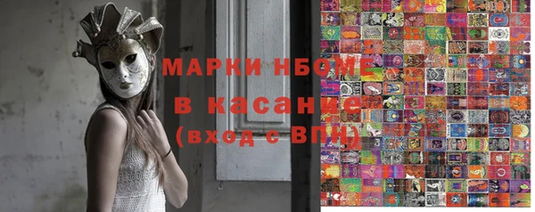 амфетамин Алексин