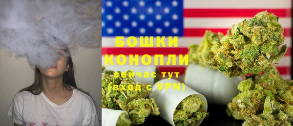 метамфетамин Алексеевка