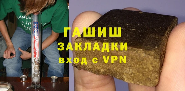 амфетамин Алексин