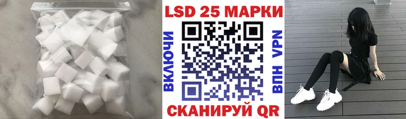ЛСД экстази ecstasy  купить закладку  маркетплейс наркотические препараты  Ревда 