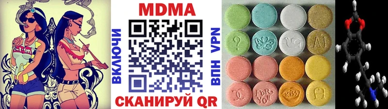 где продают   Ревда  МДМА VHQ 