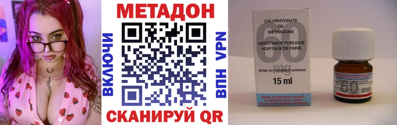 гидра сайт  магазин  наркотиков  Ревда  МЕТАДОН мёд 
