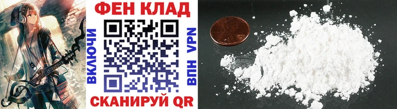 Метамфетамин витя  где купить наркоту  Ревда 