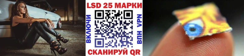 купить наркоту  Ревда  Наркотические марки 1500мкг 