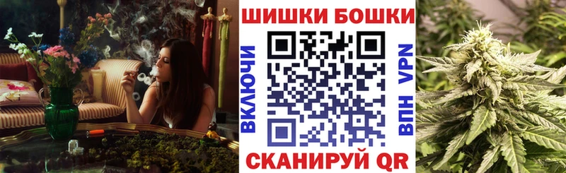 купить закладку  Ревда  Канабис план 